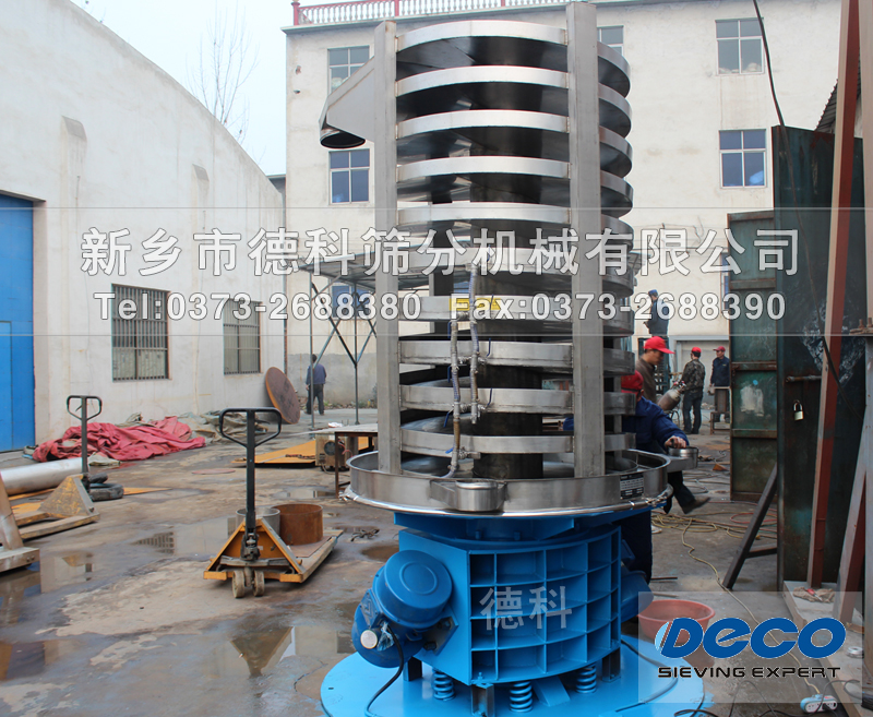 振動螺旋提升機(jī)