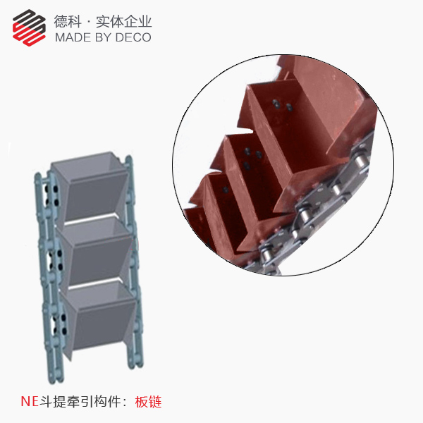 板鏈提升機(jī)