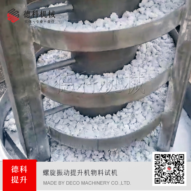 振動提升機(jī)試機(jī)