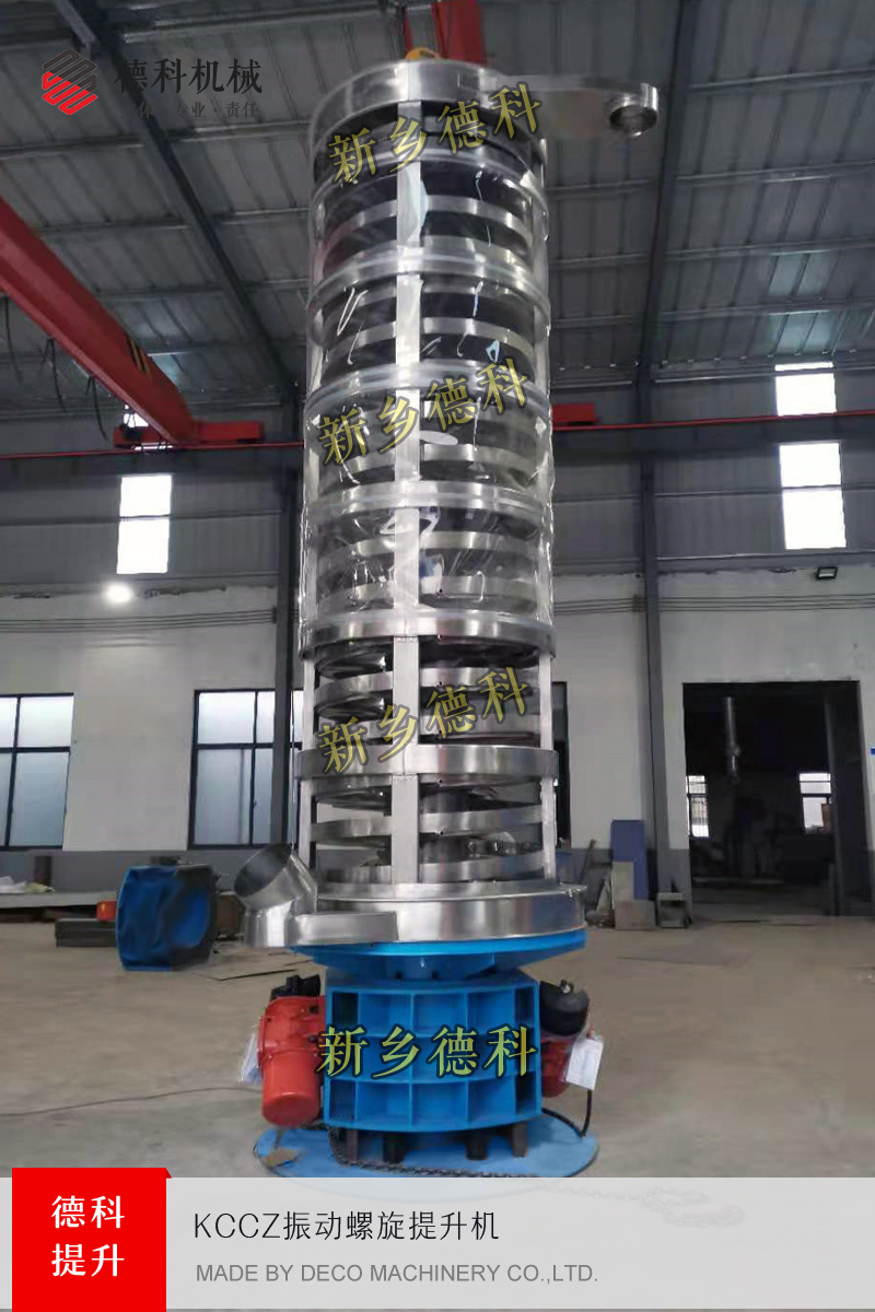 垂直振動提升機廠家