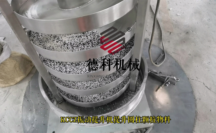 降溫提升機(jī)